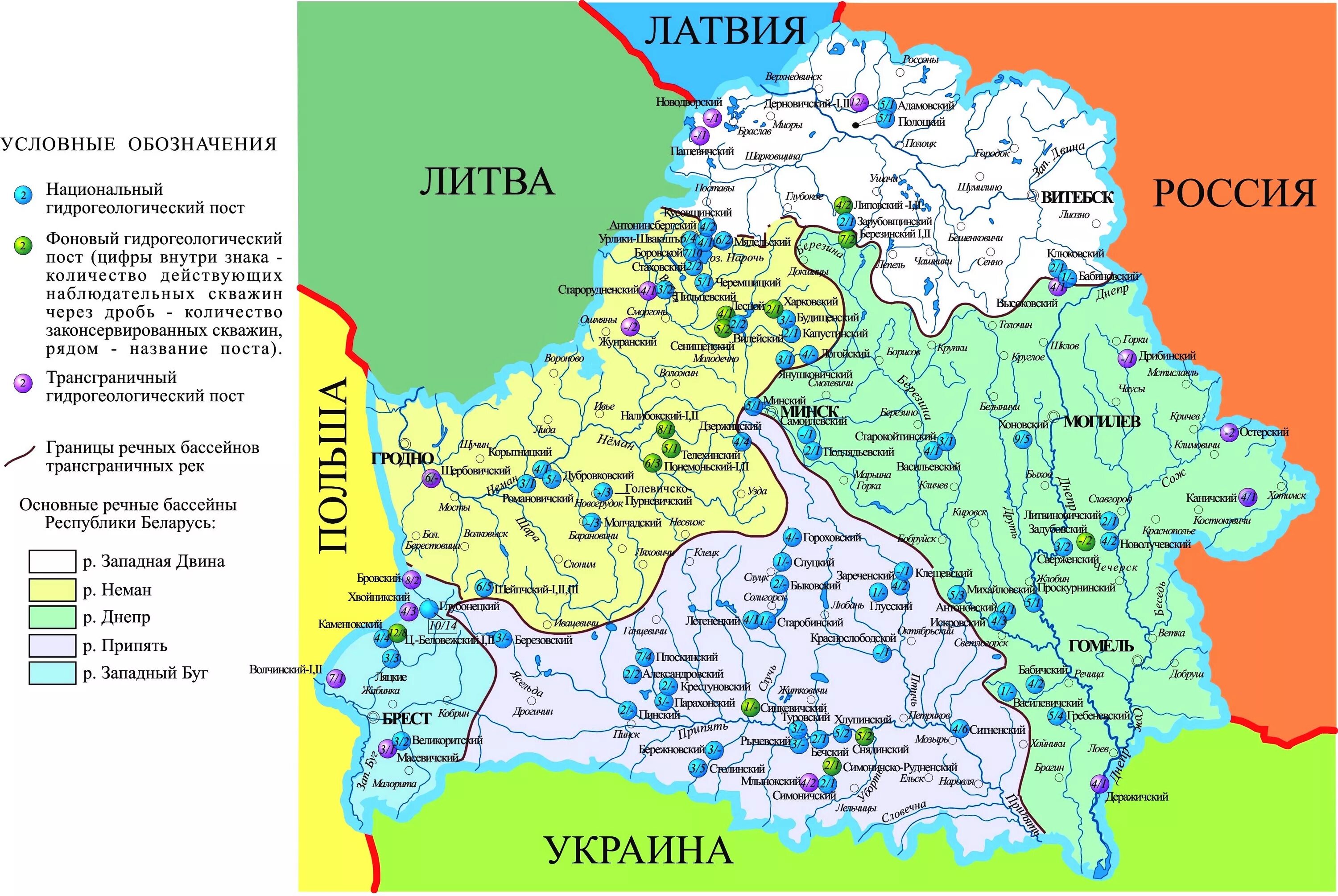 Река граница украины. Река Днепр на карте. Исток реки Днепр на карте. Река Неман на карте Беларуси. Река Буг на карте Беларуси.