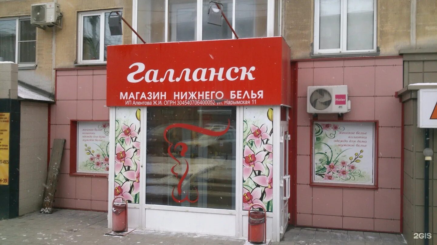 радиотехнический магазин. новосибирск магазины. г. адреса больших магазинов новосибирск. магазин калина.