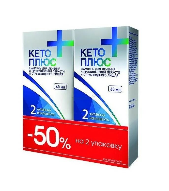 Кето шампунь. Кето плюс 2 шампунь. Кето плюс. Кето плюс шампунь 60мл.