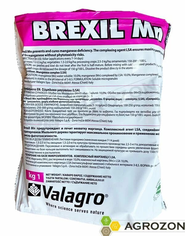 Микс инструкция по применению. Марганцевые удобрения. Brexil. Валагро. Валагро Марганец.