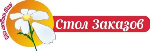 Сайт заказа столиков