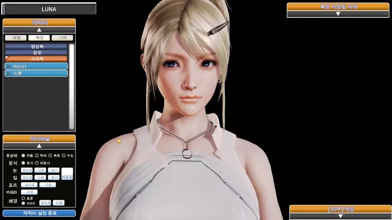 Final select. Honey select. honey select unlimited игра. honey select illusion. honey select [fitgirl repack].