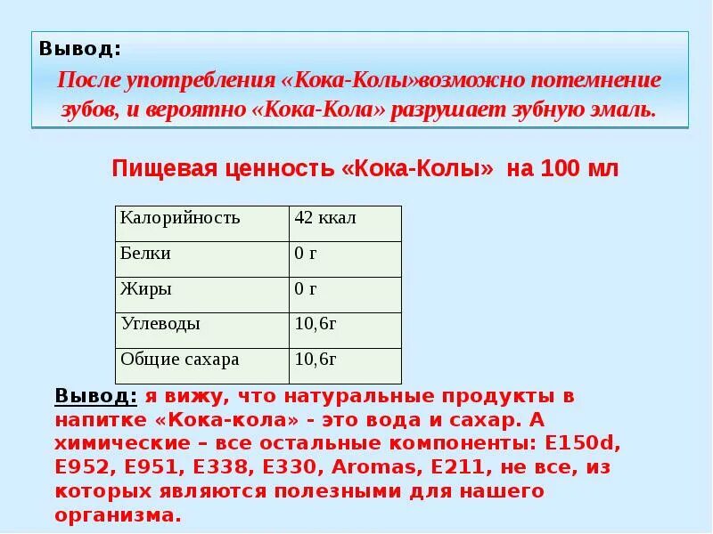 Ее после чего вывели на. Ее после чего вывели на. Чем опасны тележки в супермаркете проект. Заключение компьютерная графика. Анализ рассказа после бала.