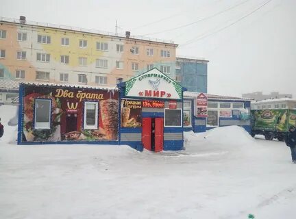 Талнах магазины