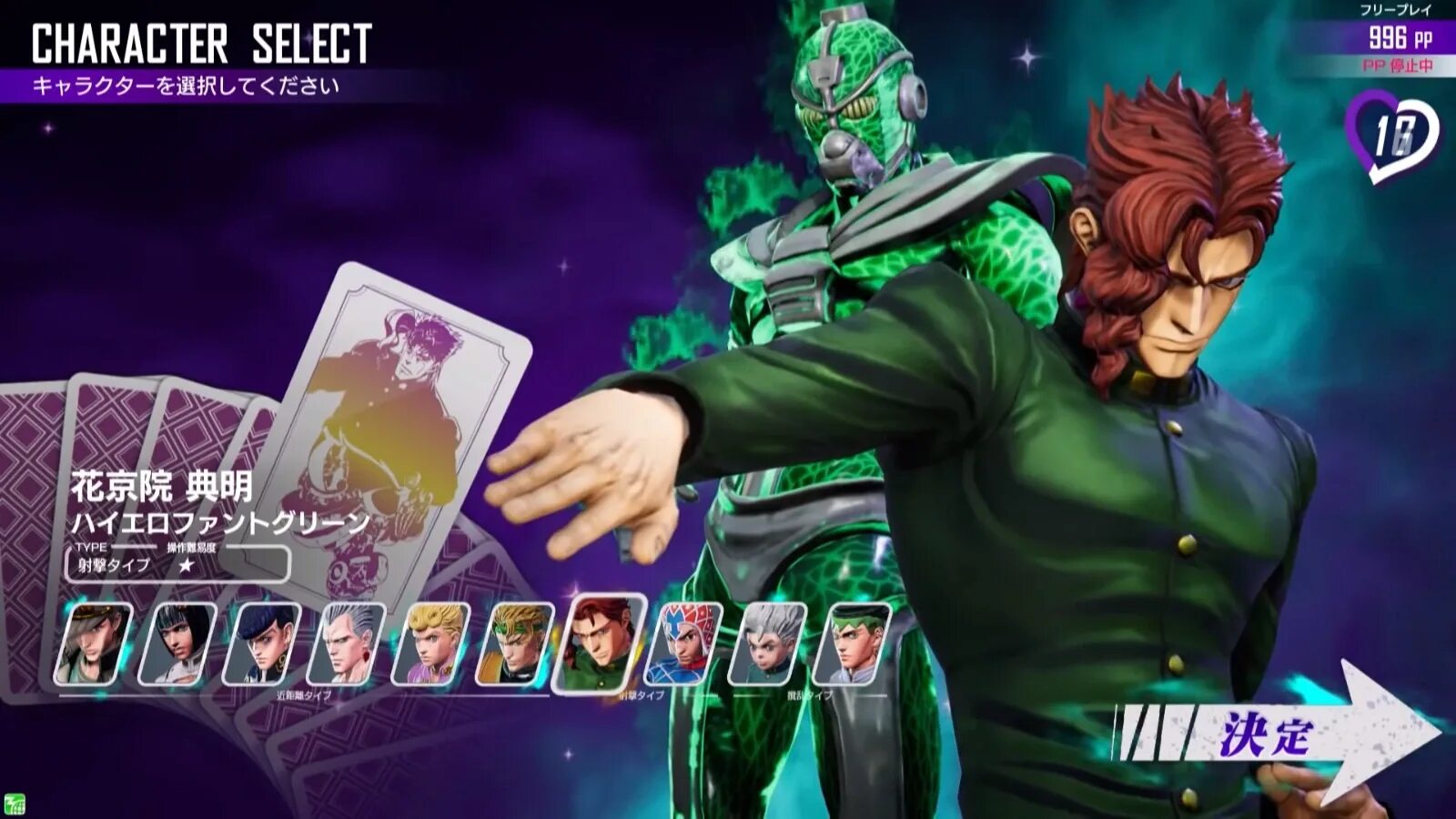 Jojo bizarre last survivor. Джоджо ласт сурвивор. jojo battle royale. survivor джоджо. survivor стенд jojo.
