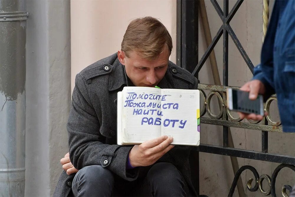 Лица зарегистрированные в качестве безработных