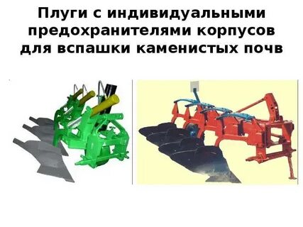 Веди свой плуг по костям