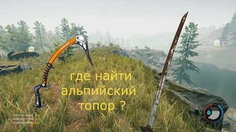 Где найти крюк