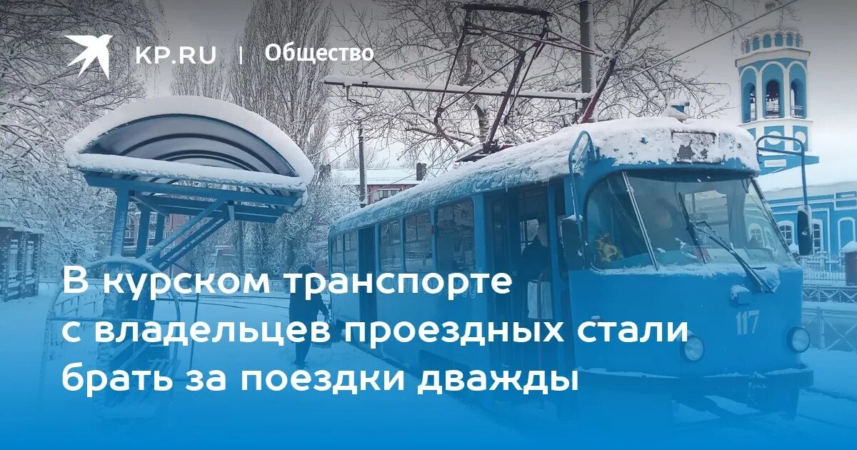 Новые автобусы. Зеленый лиаз 030233. Курский общественный транспорт. Курский общественный транспорт. Новые автобусы.