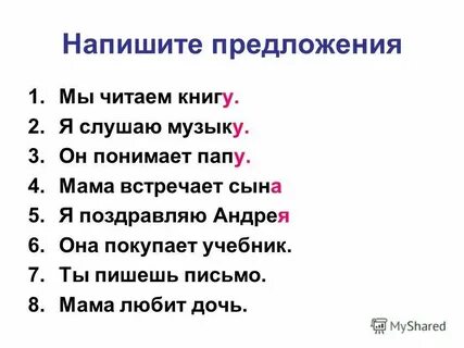 Составь диалог на тему книга в нашей