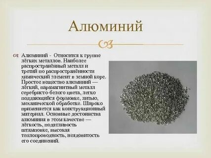 Алюминий прочный или нет