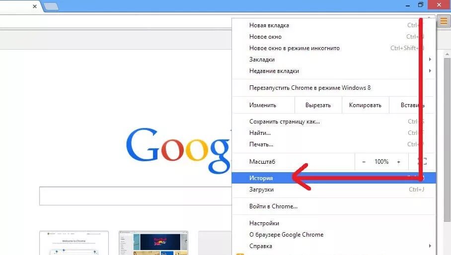 История браузера гугл.
