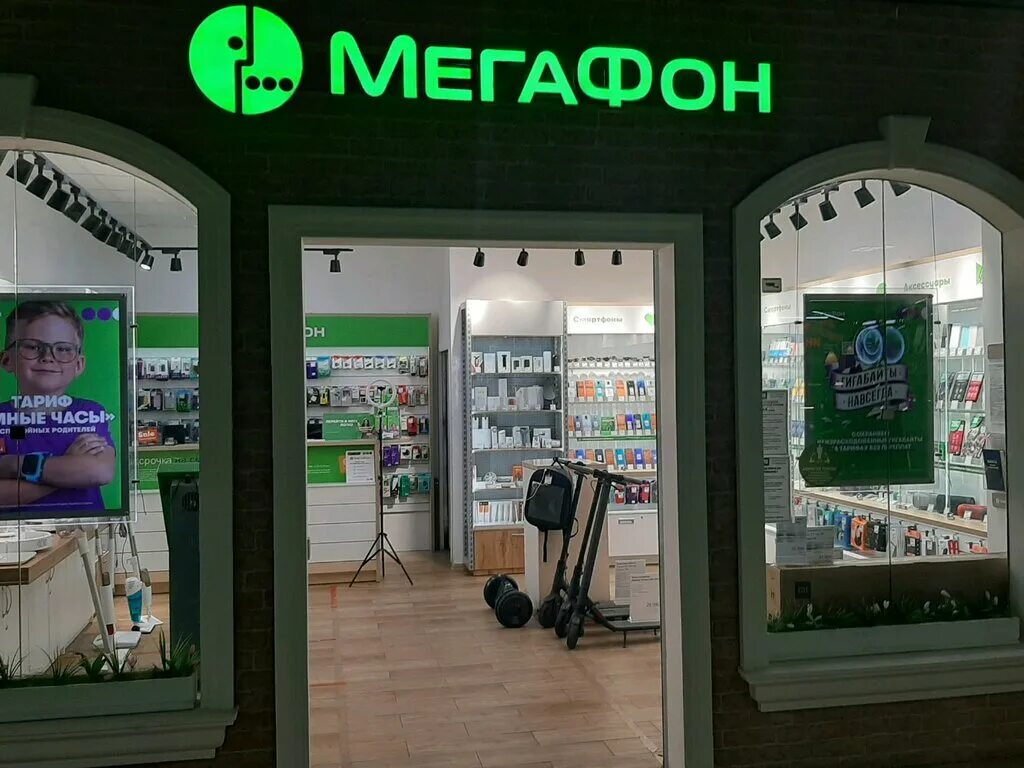 Мегафон уфа телефон