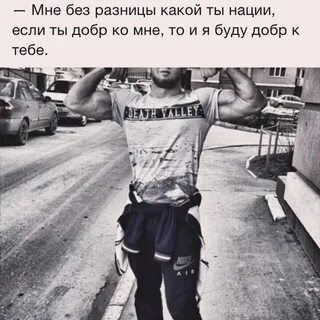 Не важно какое высокое