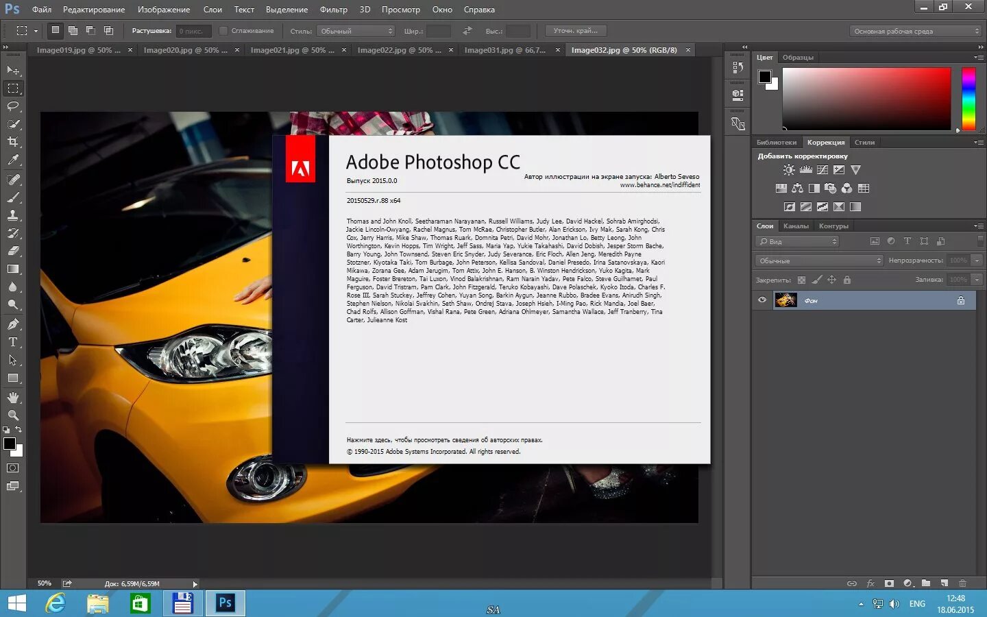 Фотошоп Adobe Photoshop. Adobe Photoshop cc 2015. Установщик Adobe Photoshop. Программа Adobe Photoshop.