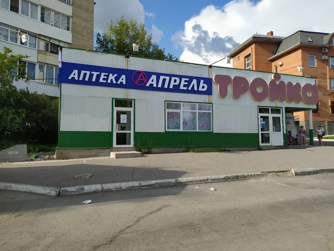 тула улица болдина 149 апрель. улица маяковского невинномысск. аптека апрель ул ленина. аптека апрель ленина 101. улица сивкова чусовой.