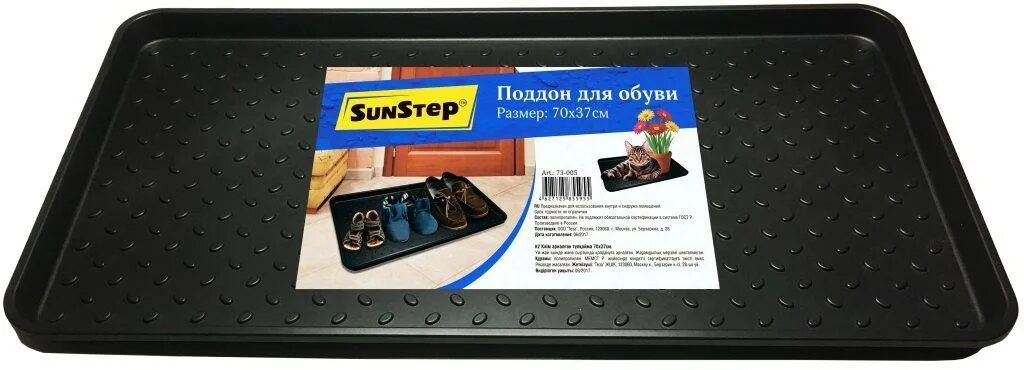 Поддон для обуви 63*35*1,3см, SUNSTEP 73-004. Поддон для обуви SUNSTEP 63х35х1,3см (тдс47112). Лоток для обуви 73-004 63х35х1,3см артикул:73-004. Коврик-поддон для обуви 70х37х2.5 см черный. 37 х 38