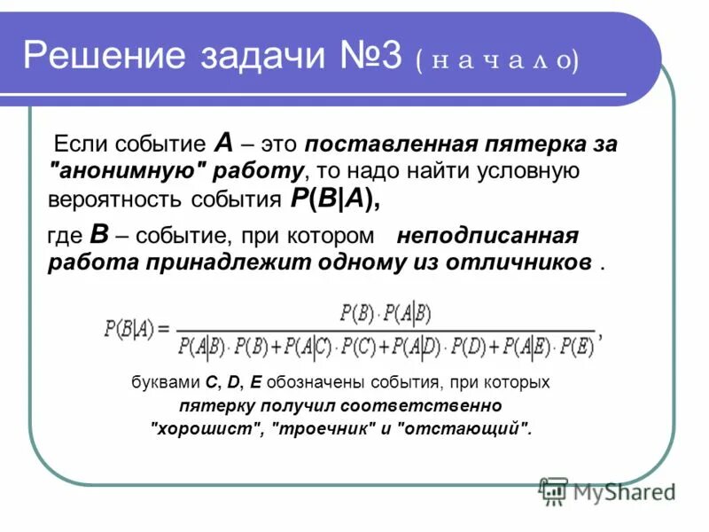 Найдите p b /p 1/b. P b p 1 b решение. P b p 1 b решение. P b p 1 b решение. Сократить дробь 3x-6/2x^2+6x-20.