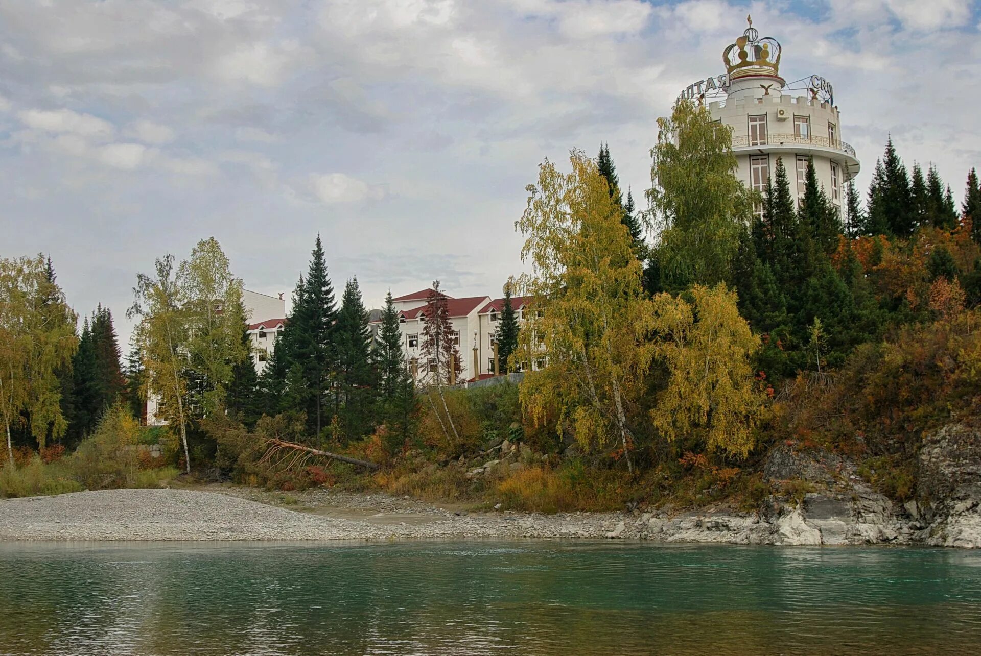 Корона алтая сайт. Корона Алтая горный Алтай. Корона Алтая мост. Озеро ая корона Алтая. Корона Алтая пос Катунь.