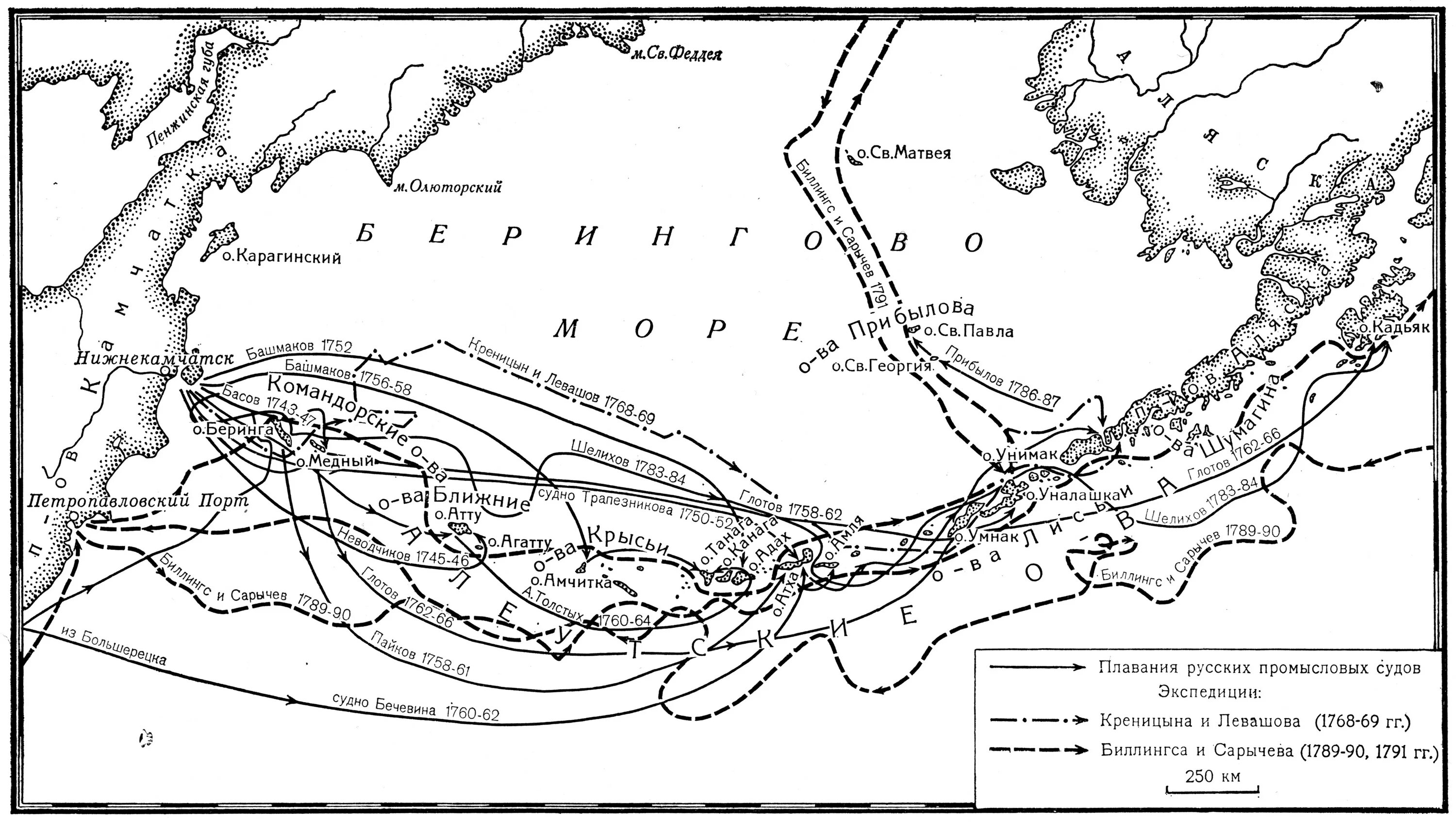 Алеутские острова 18 век. Экспедиция Алеутские острова. Алеутские острова на карте. Экспедиция Биллингса Сарычева.