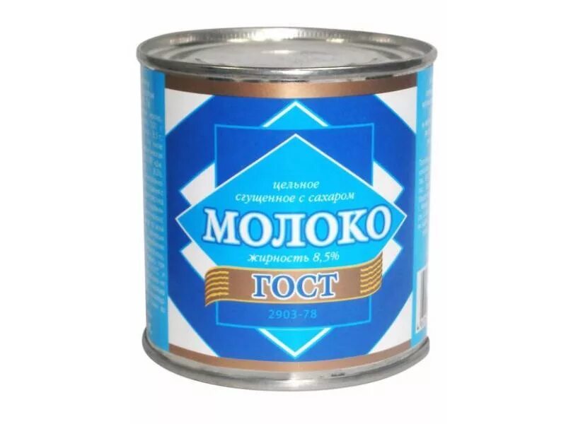 Концентрированное сгущенное молоко. Молоко сгущенное с сахаром кореновское 370гр ж/б бзмж. Сгущенное молоко жестяная банка. Сгущенка в банке. Сгущенное молоко жестяная банка.