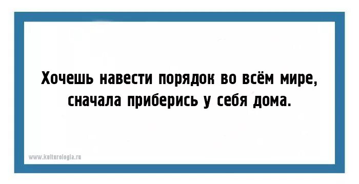 Хочется навести. Несуразности русского языка. Тонкости языка. Выражения которые не понимают иностранцы. Статусы про тонкости русского языка.