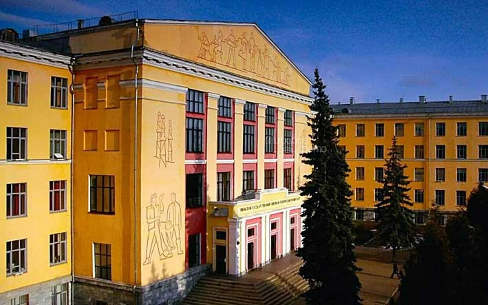 Уфимский нефтяной университет. Нефтяные технические университеты. Уфимский нефтяной технический университет. Вузы уфы угнту. Вузы уфы угнту.