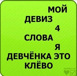 Как можно записать статус