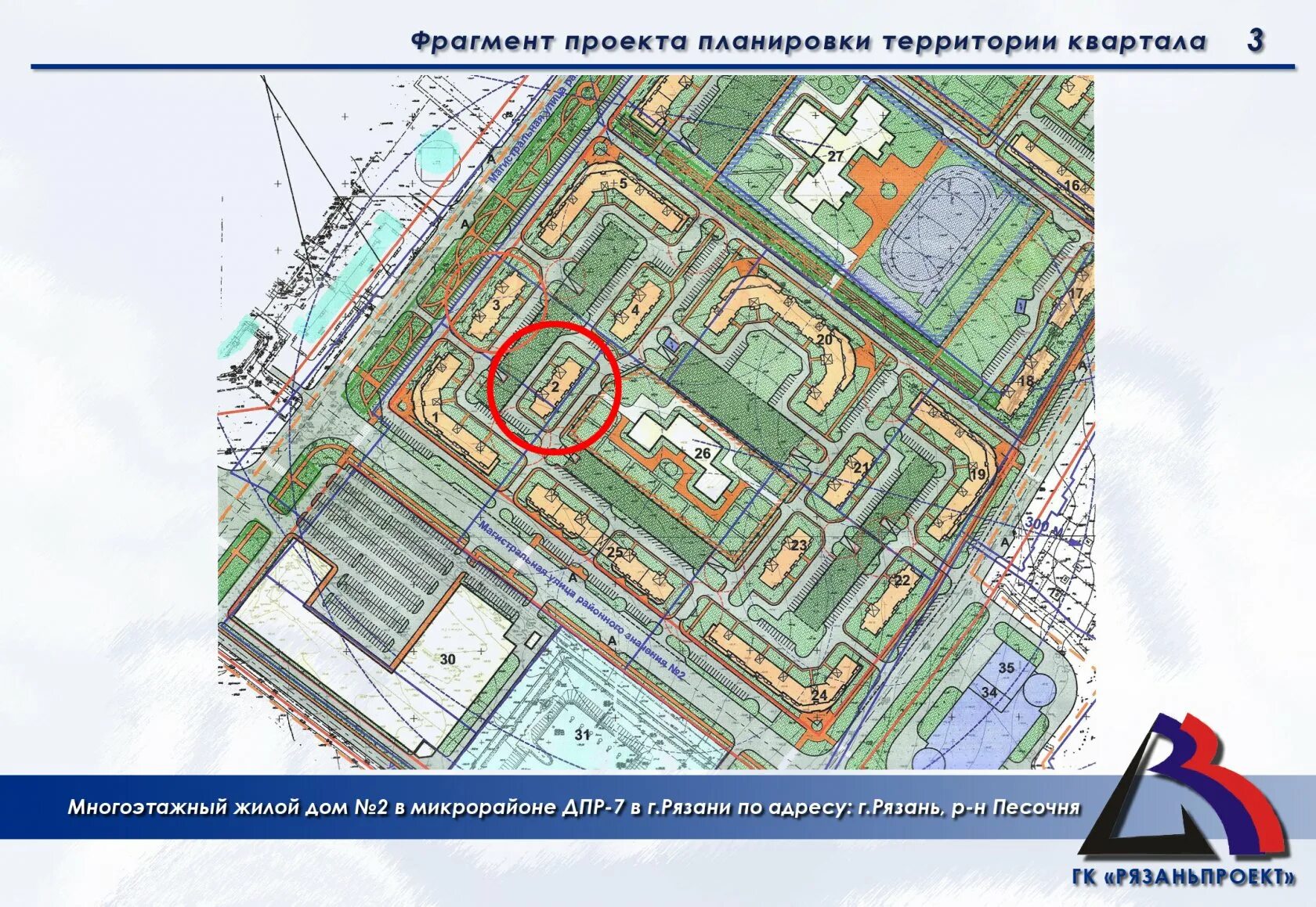 Рязаньпроект. План застройки 7 микрорайона Рязань. План застройки Дашково Песочня Рязань. Микрорайон Рязани ДПР 7. План застройки ДПР-7.