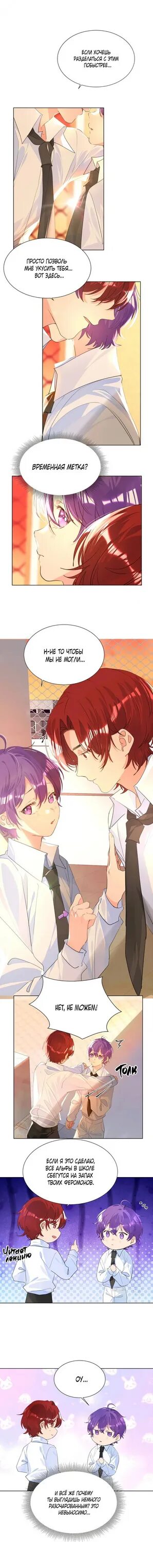 Романтика со вкусом виноградно лимонного. Романтика со вкусом виноградно лимонного. Лимонад. Желтый лимонад. Романтика со вкусом виноградно-лимонного вина манга.