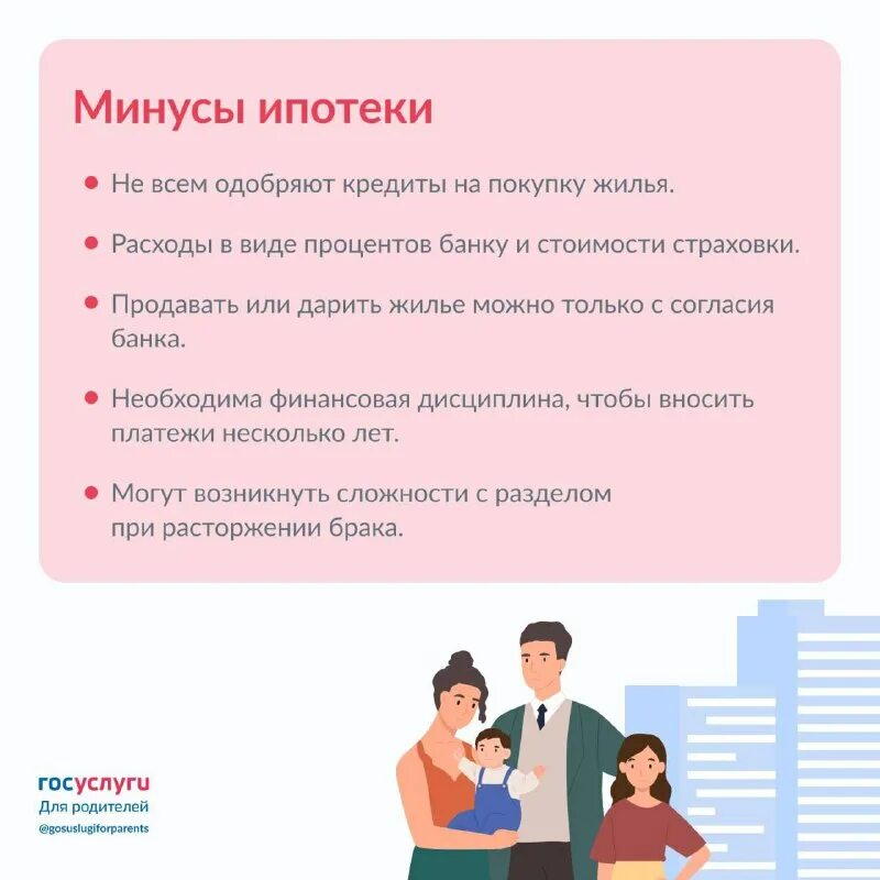 стоит ли брать сейчас ипотеку мнение экспертов. брать ли ипотеку сейчас. стоил ли брать ипотеку. стоит ли покупать квартиру в ипотеку сегодня. рост цен на жилье график и льготная ипотека.