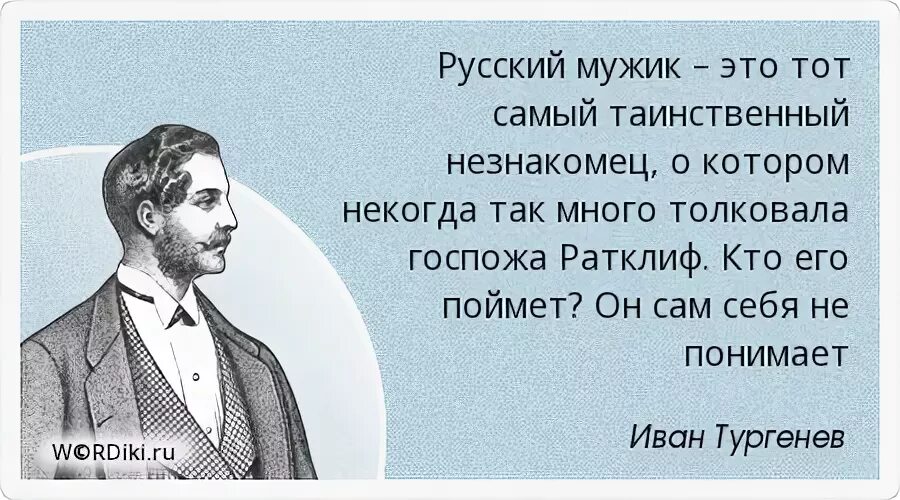 Какой должен быть момент. Безусловно ваш муж имеет свои недостатки. Мужчин настораживают две вещи. Мужик сказал доделает беседку значит доделает. Голодный мужчина цитаты.