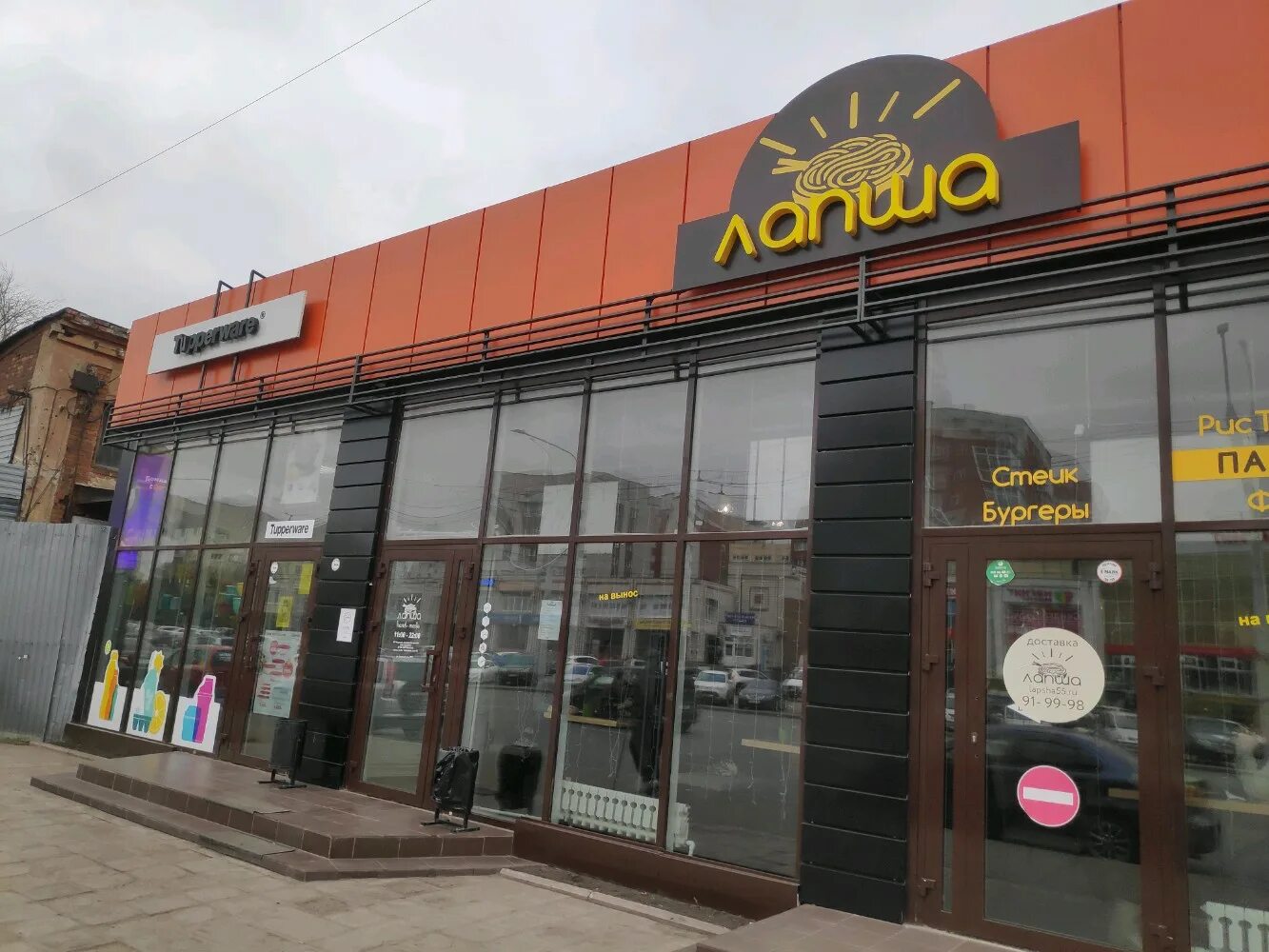 лапша 55 омск