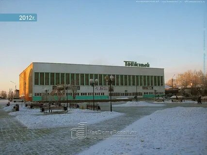 Таежный комсомольская ул 39
