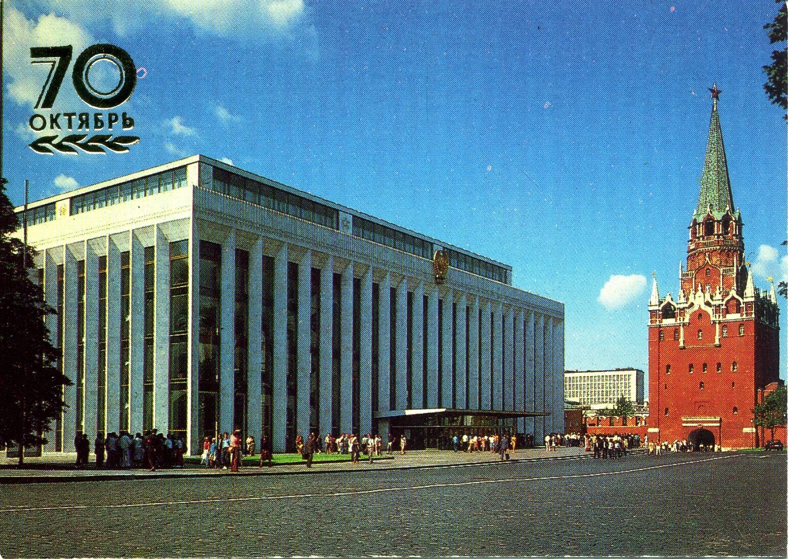 Государственный Кремлевский дворец Москва. Московский Кремль дворец съездов. Государственный Кремлевский дворец 1961. Государственный Кремлёвский дворец 1961 г.