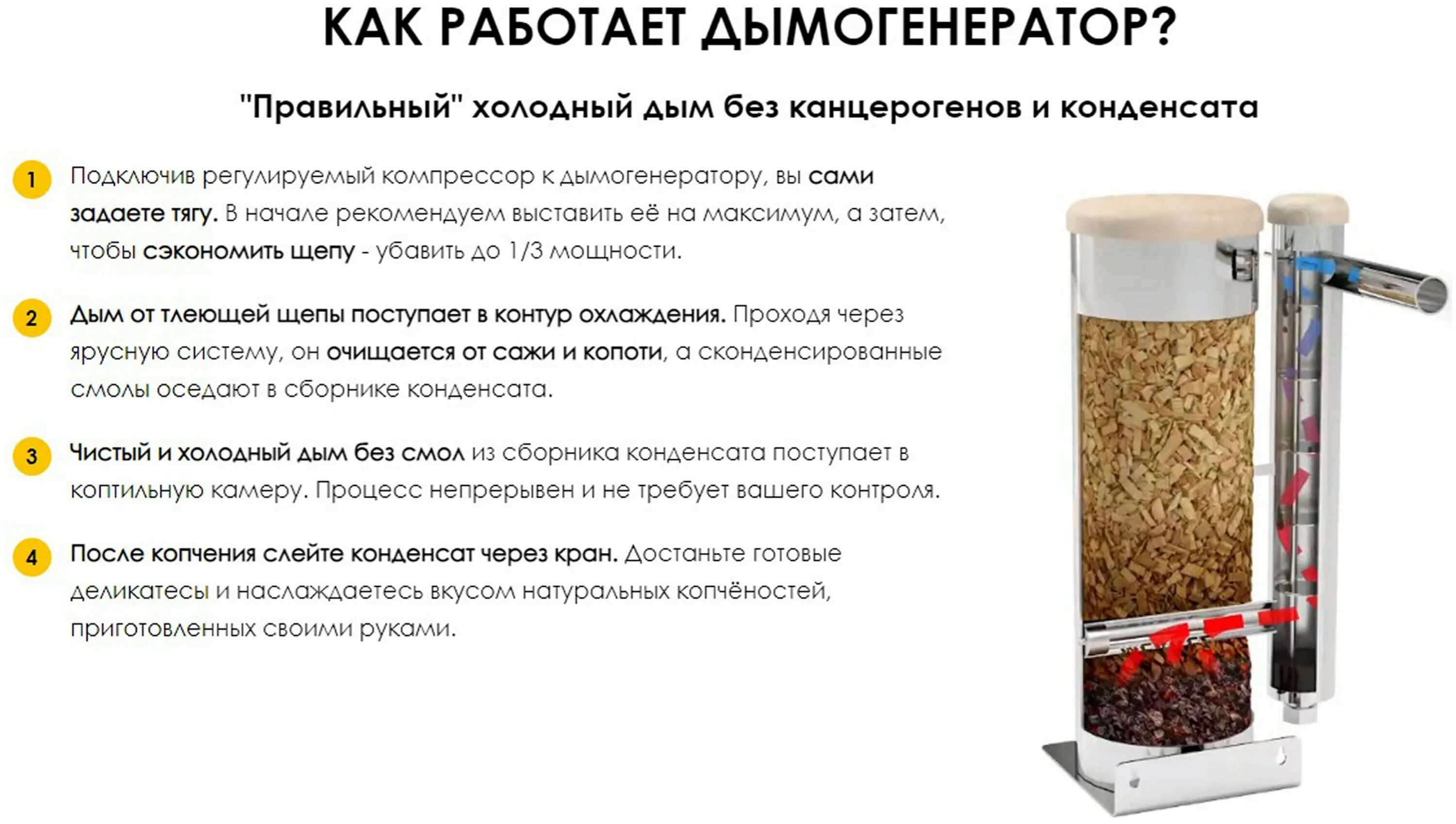 Как пользоваться дымогенератором. Как пользоваться дымогенератором. Схема дымогенератора для холодного копчения. Коптильня холодного копчения с дымогенераторо. Как пользоваться дымогенератором.