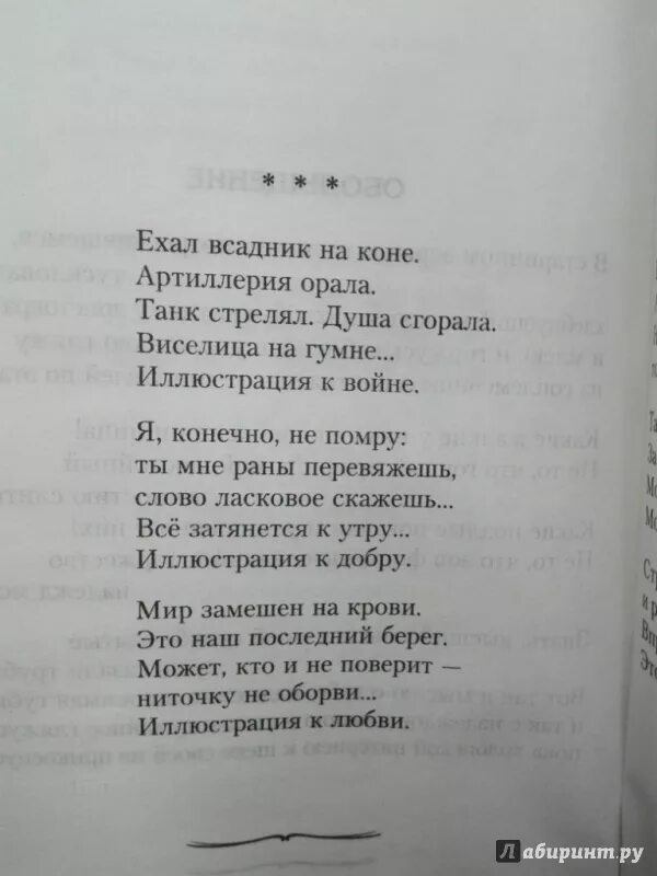 Стихотворение окуджавы про войну. Стихотворение окуджавы про войну. Стихотворение окуджавы про войну. Стихотворение окуджавы про войну. Стихотворение окуджавы про войну.