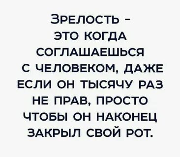 Он будет в тысячу раз лучше меня