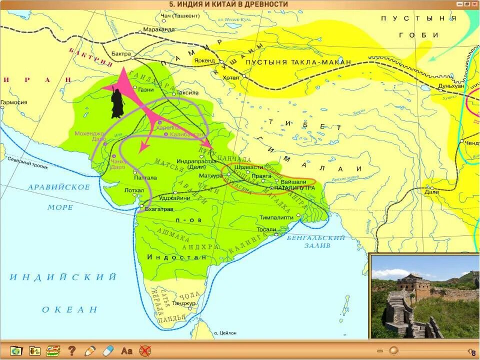 Китай и индия в древности 5 класс. Древняя Индия в древности карта. Индия и Китай в древности карта. Карта древней Индии 5 класс. Карта древней Индии и древнего Китая.