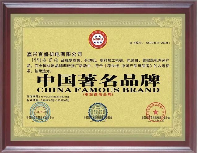 China life insurance акции. Адрес компании в китае. Регистрационный номер китайской компании. Адрес компании в китае. Лицензия компании китая что это.