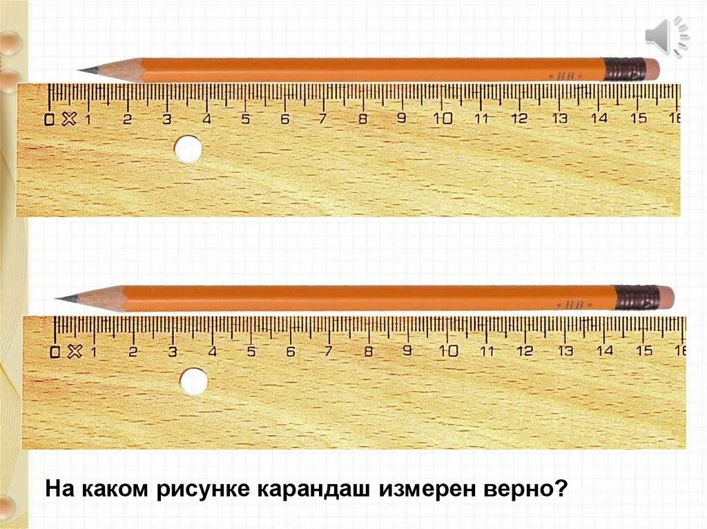 Измерение линейкой. Измерение длины линейкой. Линейка сантиметр 1 класс. Измерение линейкой 1 класс. Линейка сколько значений