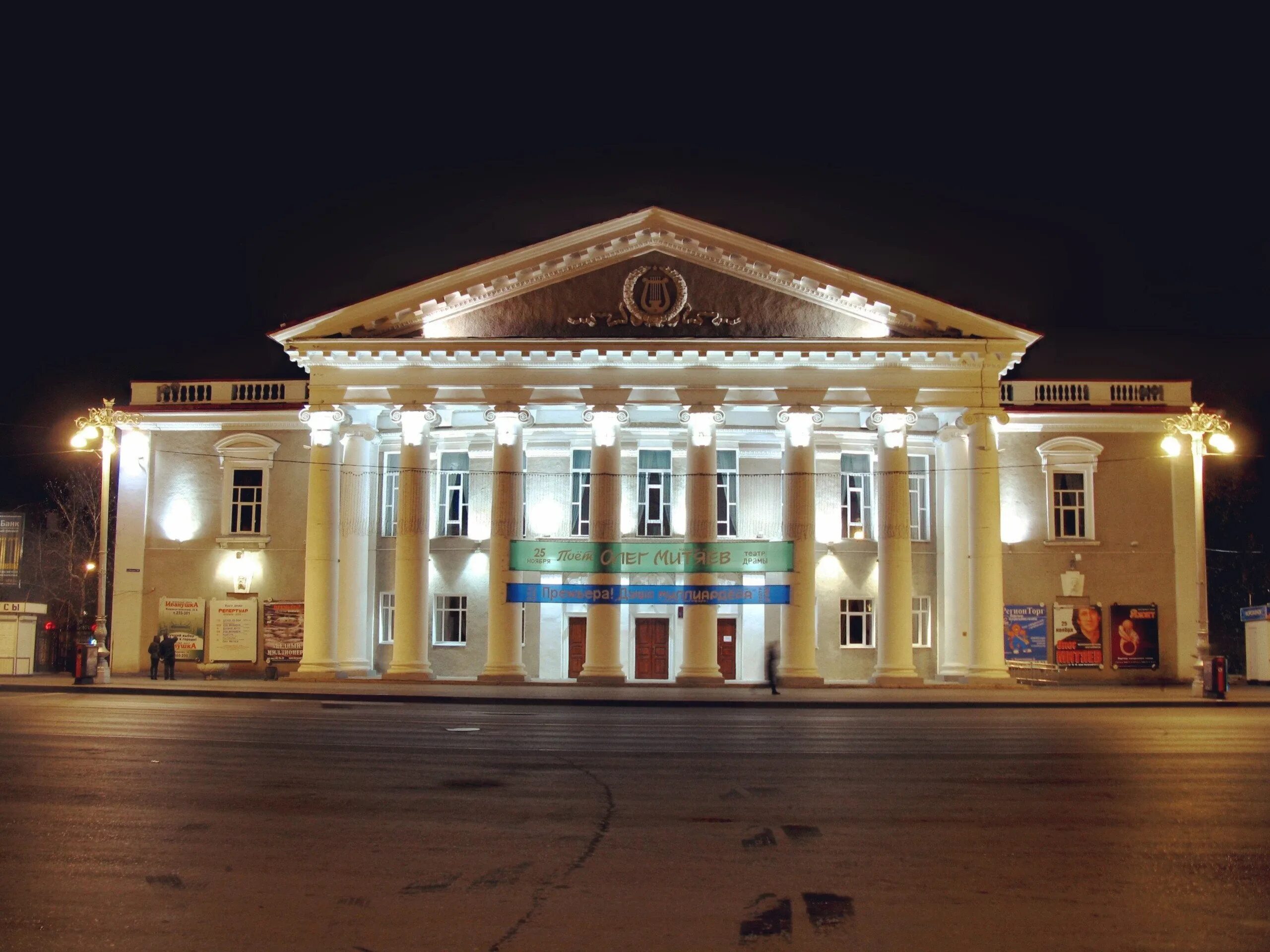 Название города курган. Курганский театр драмы. г курган драмтеатр. театр драмы курган фото. город киров драматический театр.
