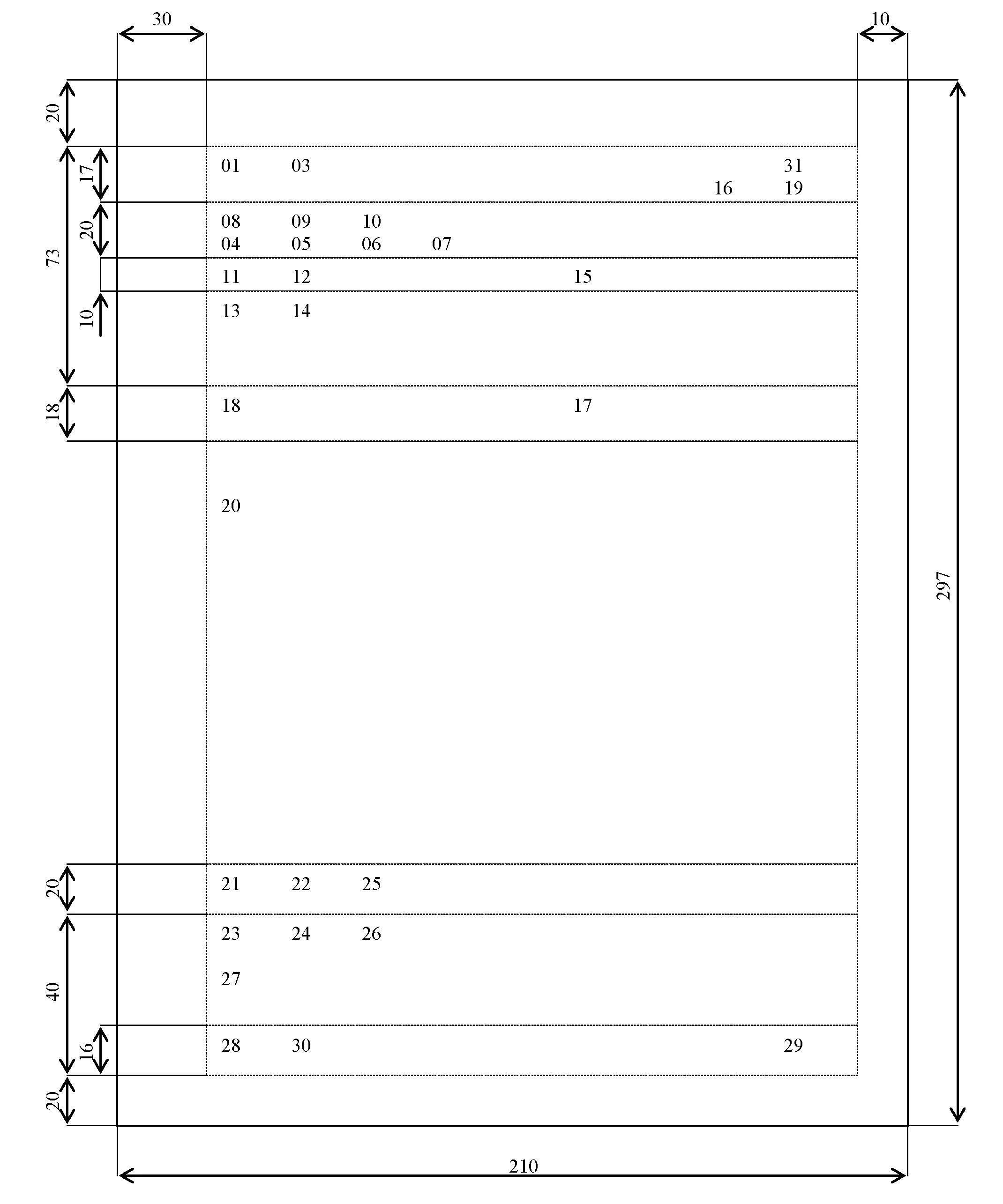 Приказ 615 2012. Образец документа по 615 приказу мвд. приказ 615 мвд россии делопроизводство. инструкция по делопроизводству в овд. расположение реквизитов и границы зон на формате а4 углового бланка.