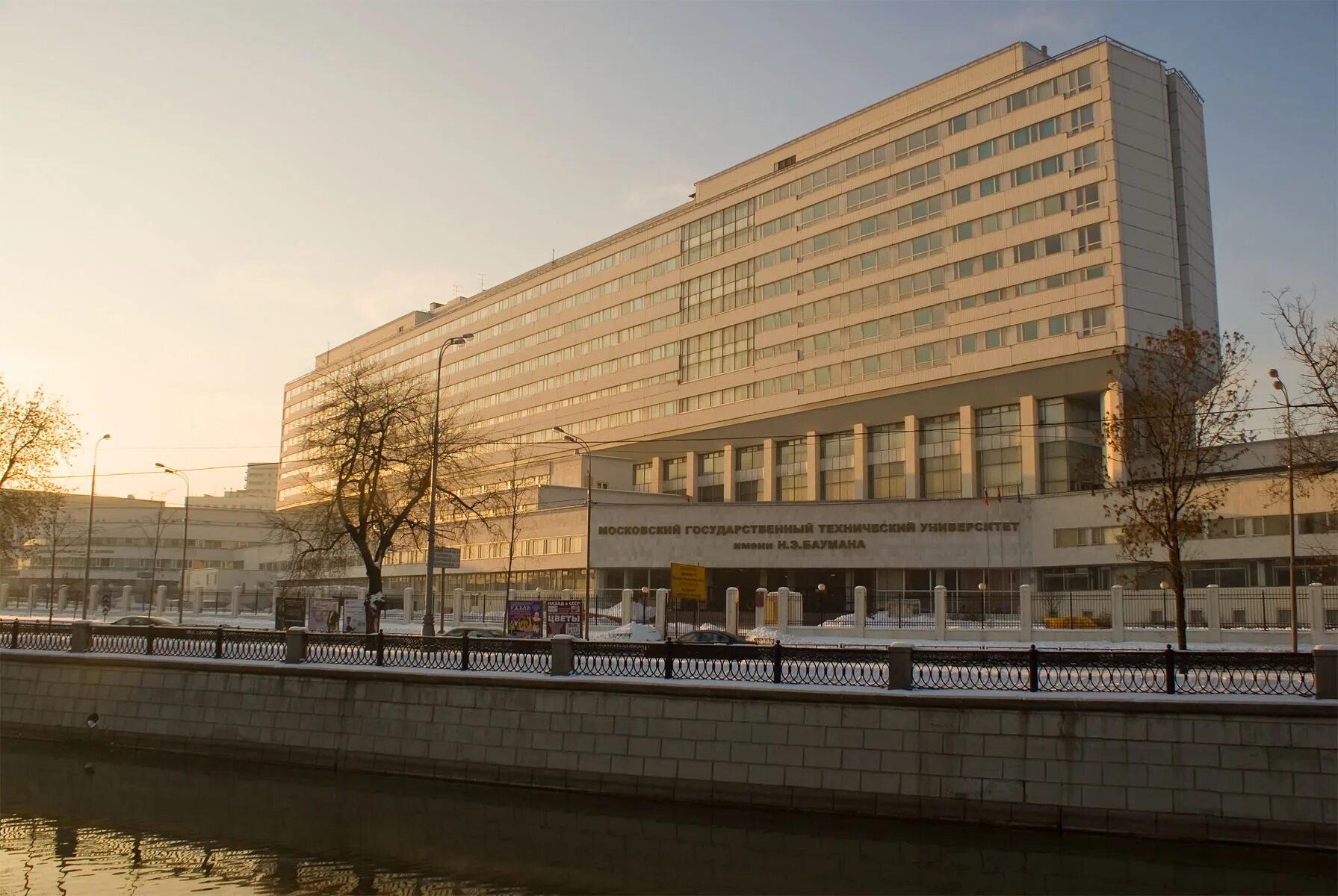 Мгту баумана улк. Улк мгту им баумана. Учебный корпус мгту. Учебно лабораторный корпус мгту имени баумана. Улк мгту им баумана.