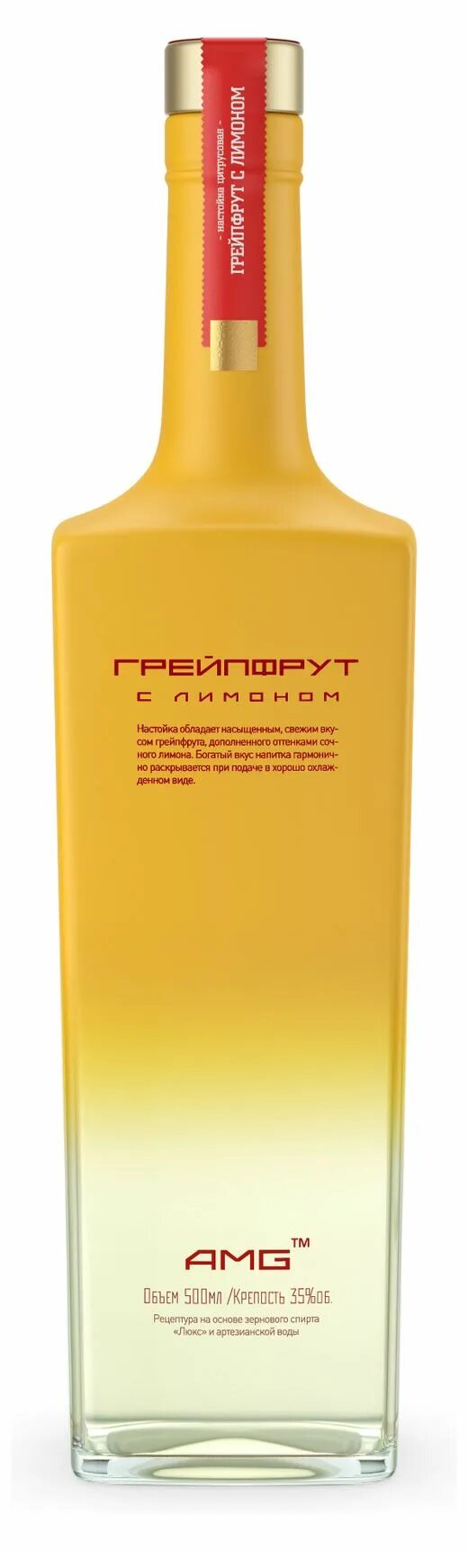 Fresh triples lemon grapefruit. Грейпфрутовая водка amg. Amg грейпфрут с лимоном. Водка амг угольная. Настойка amg грейпфрут с лимоном.