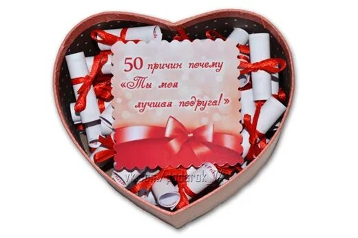 100 я тебя люблю подруге. 50 причин для лучшей подруги. 100 причин лучшей подруге. причины почему я тебя люблю. причины почему ты моя лучшая подруга.