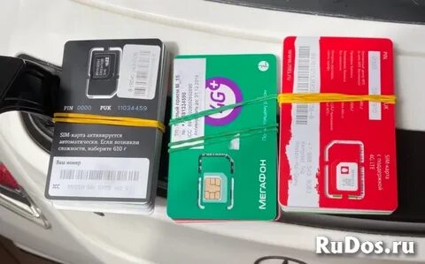Новый телефон без сим карты