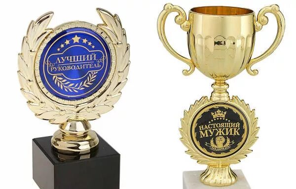 Что подарить учителю на 23 февраля. Что подарить учителю на 23 февраля. Подарки на 23 февраля мужчинам. Подарок на 23 февраля!. Подарок учителю физкультуры.