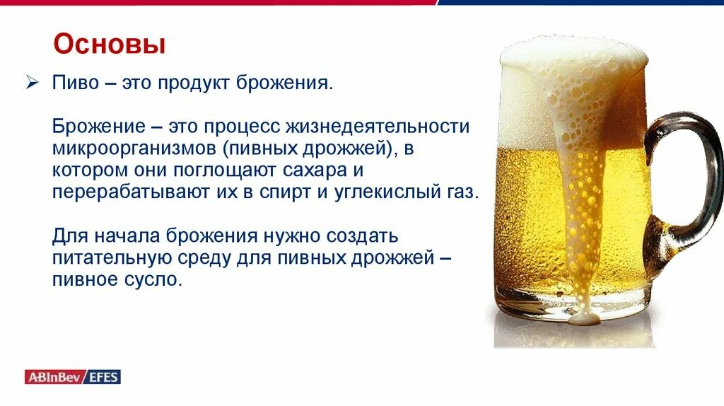 Пивные закуски. Прием пивных. Пивная металлическая банка. Пивная тарелка с пивом. Брецели октоберфест.