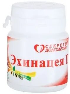 Эхинацея п